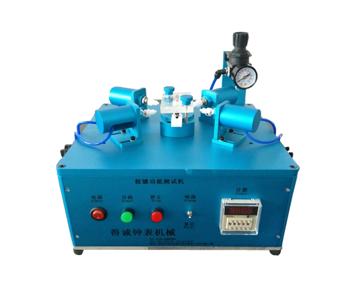 單頭按鍵功能測試機